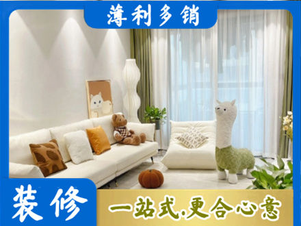 泰州精装房装修