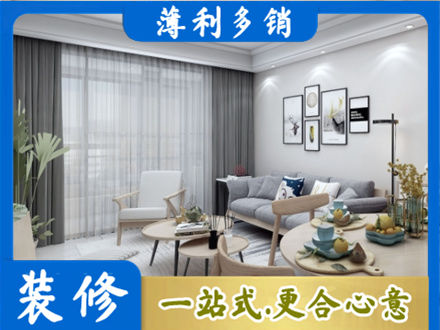 泰州装修公司40.jpg
