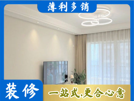 泰州装修客厅
