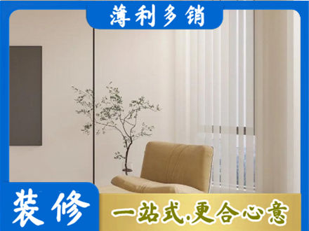 泰州专业窗帘定制