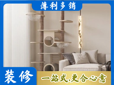 泰州定制窗帘