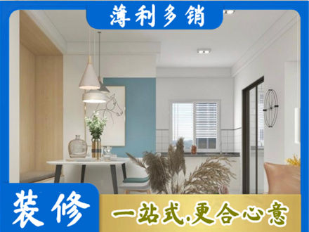 泰州餐厅装修