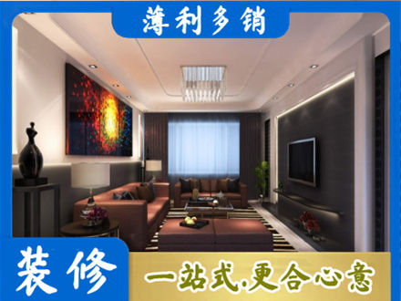 泰州专业客厅吊顶装修
