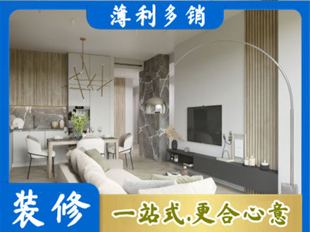 泰州客厅地板装修