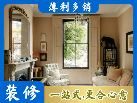 泰州客厅整装