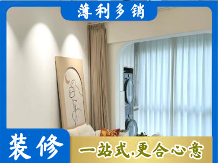 泰州阳台装修
