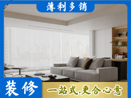 泰州大客厅装修