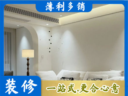 泰州吊顶装修