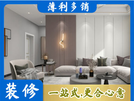 泰州客厅装修