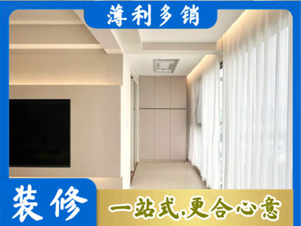 泰州现代轻奢装修
