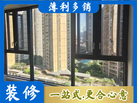 泰州阳台推拉窗