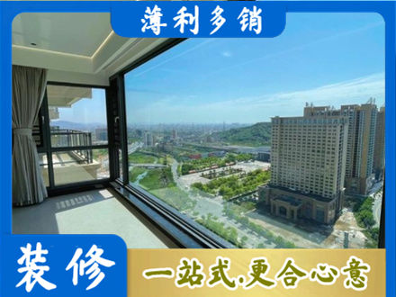 泰州阳台封窗价格