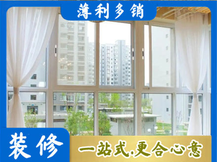 泰州阳台封窗10.jpg