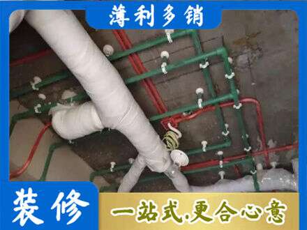 泰州厨房水电改造