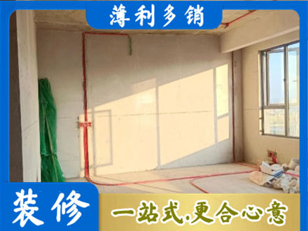 泰州水电改造