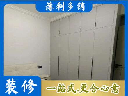 泰州专业定制衣柜