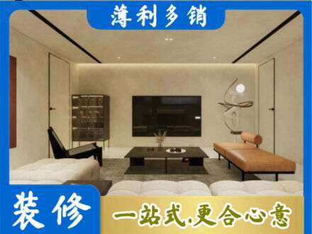 泰州全屋刷漆