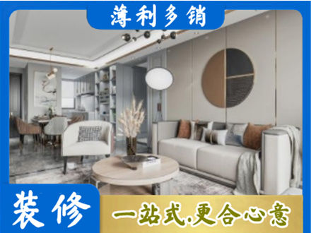 泰州全屋装修案例