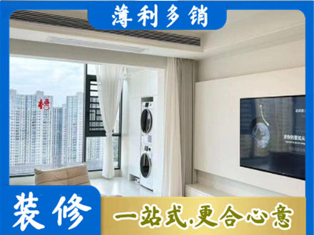 泰州专业装修公司地址在哪